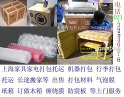 浦東中鐵快運 開拓進取，拼搏發展保險代理業務