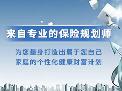 專業(yè)代理各大保險公司車險業(yè)務(wù) 您的全方位保險解決方案