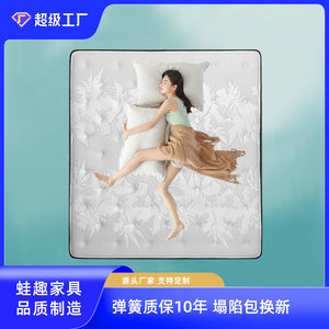 最新席夢思床墊硬款概覽——記憶彈簧床墊的價(jià)格與選購分析